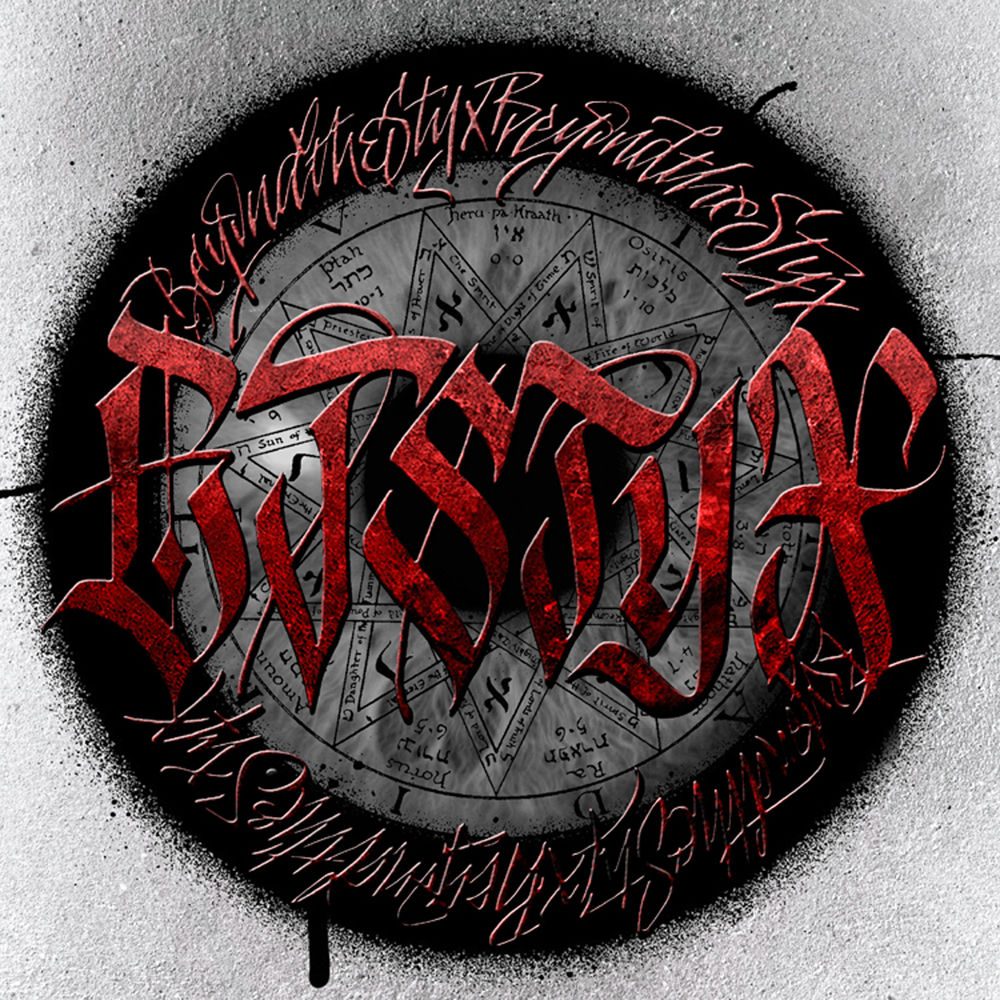 Beyond The Styx